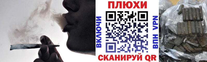 Цена Берёзовка Галлюциногенные грибы  Меф  ГАШИШ  Бошки Шишки  COCAIN 