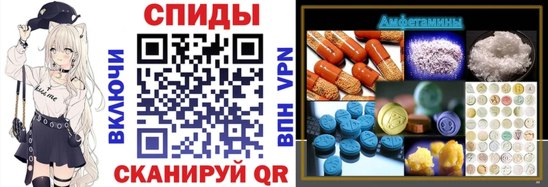 Amphetamine VHQ  Берёзовка 