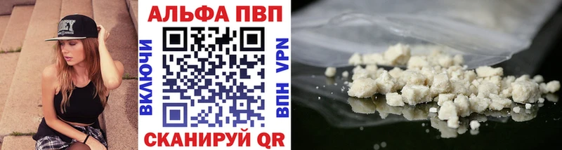 Alfa_PVP крисы CK  мега онион  Берёзовка  где купить  