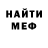 Амфетамин Розовый Elmira Bektashova