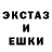 Ecstasy 280мг Asima kim