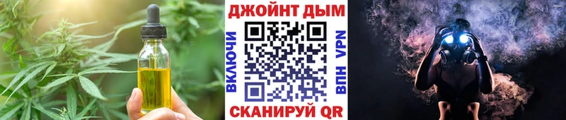 Canna-Cookies конопля  Берёзовка 