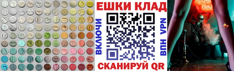 где купить наркоту  Берёзовка  ЭКСТАЗИ бентли 