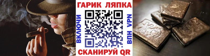 закладки  Берёзовка  Гашиш Ice-O-Lator 