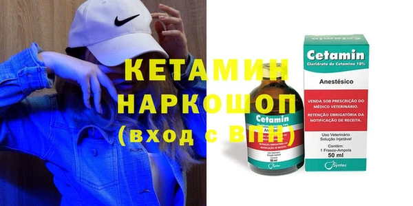 кокаин премиум Абаза