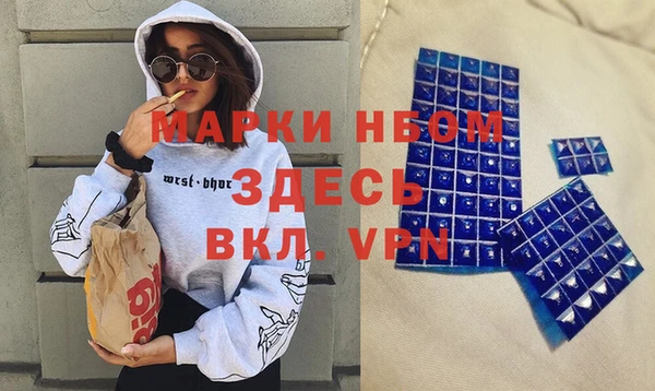 Альфа ПВП Абинск