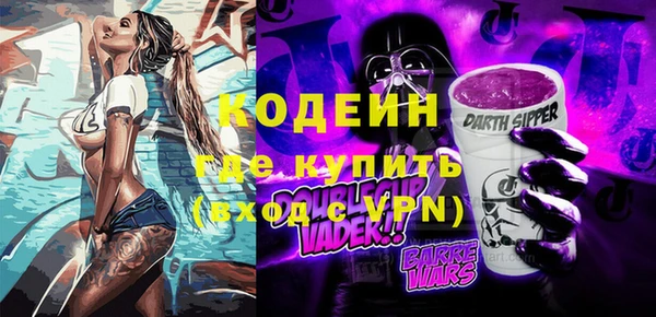 синтетический гашиш Новодвинск