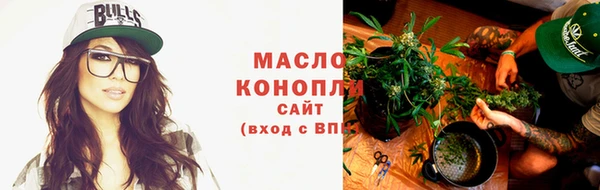 экстази Абдулино
