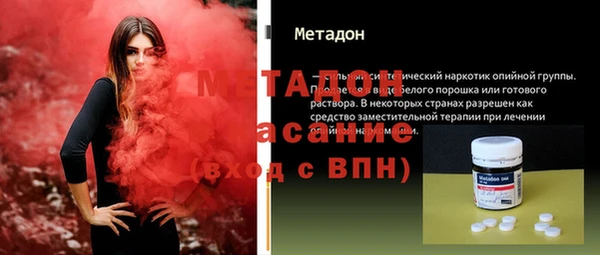 кокаин премиум Абаза