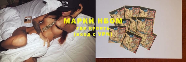 экстази Абдулино
