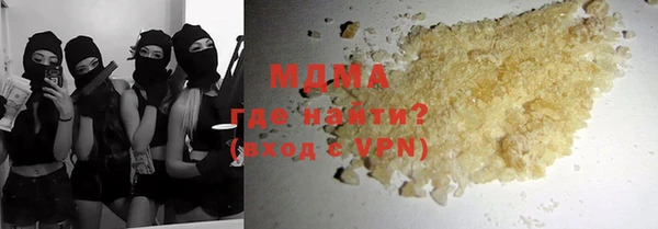 экстази Абдулино