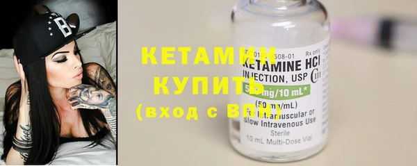 кокаин премиум Абаза