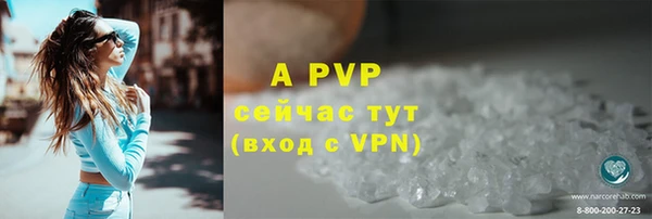 кокаин премиум Абаза