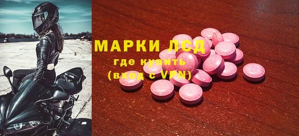 экстази Абдулино