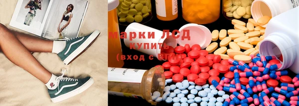 экстази Абдулино