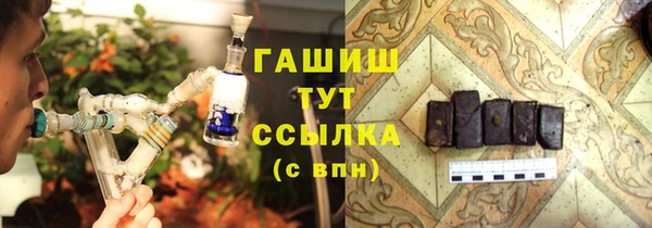 кокаин премиум Абаза