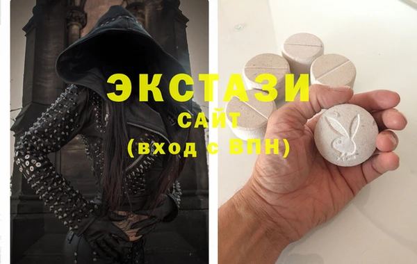 кокаин премиум Абаза