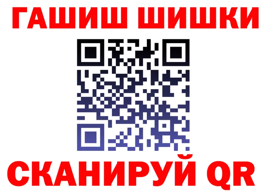 МЕФ 4 MMC онион мориарти блэк спрут Берёзовка