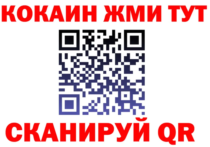 COCAIN Fish Scale рабочий сайт это kraken Берёзовка