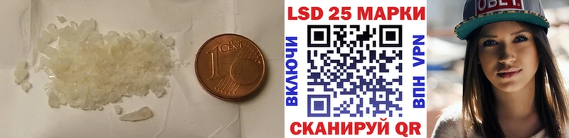 ЛСД экстази ecstasy  Берёзовка 