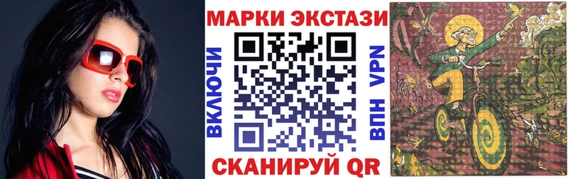 Марки N-bome 1500мкг  наркошоп  Берёзовка 