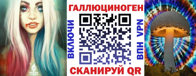 площадка формула  мега маркетплейс  Берёзовка  Галлюциногенные грибы Magic Shrooms 